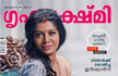 Malayalam magazine cover showing breastfeeding woman goes viral, sparks outrage